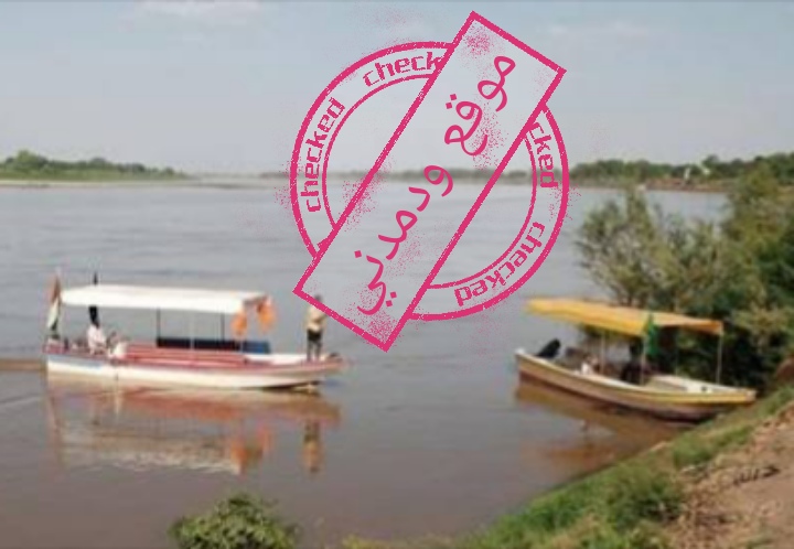 حريق ضخم يلتهم منشآت نادي المريخ بالابيض.. خسائر فادحة وفتح تحقيق عاجل