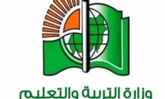 اليوم العلاجي بوزارة التربية الجزيرة يحقق نجاحا كبيرا