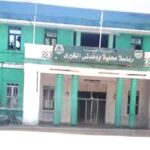 تعديل مواعيد إغلاق السوق بودمدني